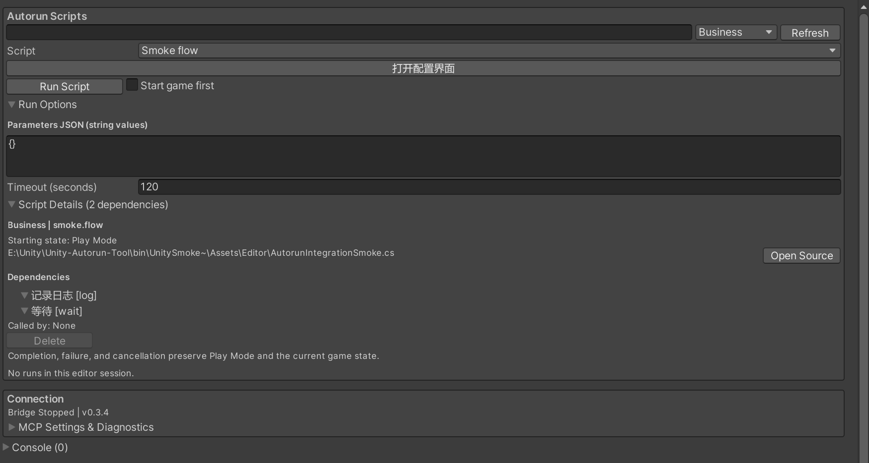 隔离演示工程中 Unity Autorun Tool 0.3.4 的 Autorun Scripts 主面板